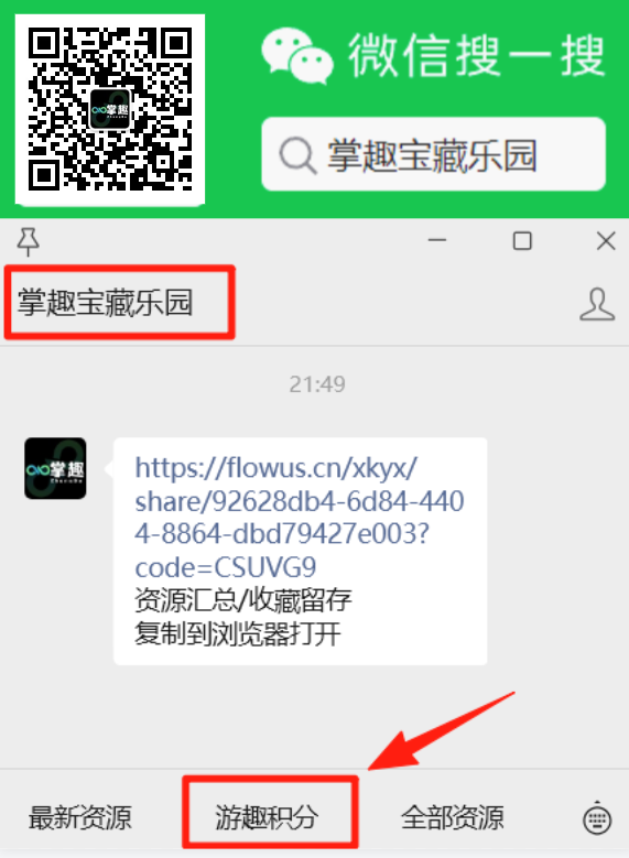 图片[1]-🚀新人必看丨免费领稀有包站🚀快速获取大量积分-游趣公益手游-游趣单机游戏-手机游戏-公益手游站-凸凸虾游戏-纸片游戏