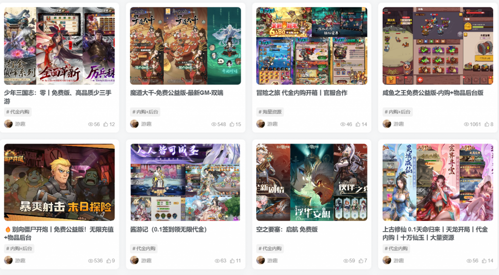 图片[2]-推广计划-送海量积分-无限获取1000积分！必看➡︎分享链接务必复制到手机自带浏览器打开，被点击3次即可获取1000积分!-游趣公益手游-游趣单机游戏-手机游戏-公益手游站-凸凸虾游戏-纸片游戏