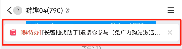 图片[1]-8月宠粉福利！来抽奖啦，每日可抽！抖音包站激活码丨精品包站激活码丨稀有包站激活码轮番赠送！-游趣公益手游-游趣单机游戏-手机游戏-公益手游站-凸凸虾游戏-纸片游戏